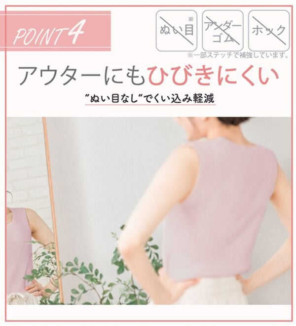 LAVIENNE（ラヴィエンヌ）の「【ピタッとフィット】締め付けにくいスーピタブラ・ショーツ（別売）（ブラジャー）」｜詳細画像