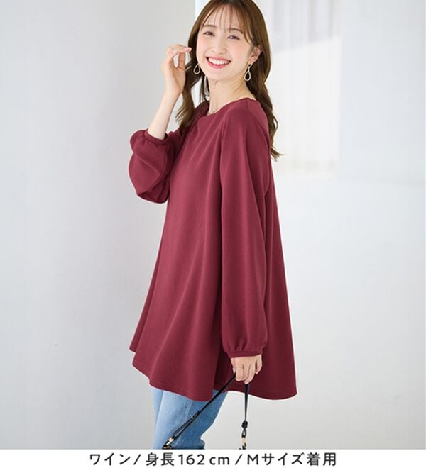 alotta（アロッタ）の「【シワになりにくい】柔らかエンボス素材フレアーロングチュニックＴシャツ（チュニック）」｜詳細画像