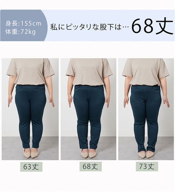 BELLUNA（ベルーナ）の「【選べる股下】ジャストフィットらくらくパンツ（フルレングスパンツ）」｜詳細画像