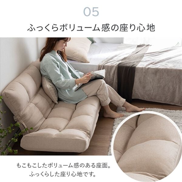 iellio（イエリオ）の「コンパクト脚付ふかふかカウチソファ　ＬＩＲＡＫＵ＜コンパクトソファ・ローソファ・１人掛け・２人掛け・一人暮らし・新生活＞（ソファ）」｜詳細画像