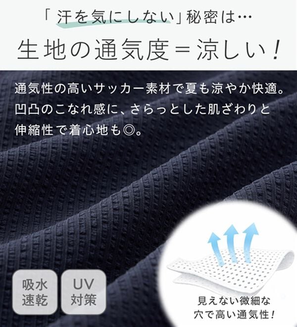 Viola e Viola（ヴィオラ エ ヴィオラ）の「風が通り抜ける！サッカーワイドパンツ（ワイドパンツ・ガウチョ）」｜詳細画像