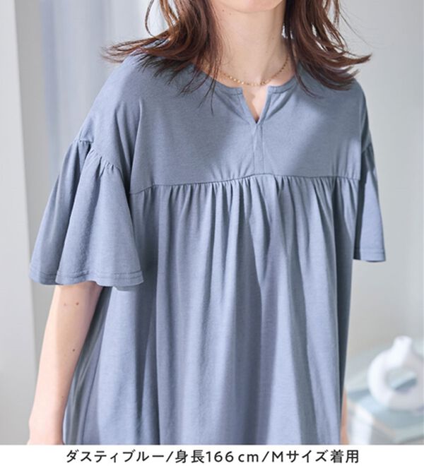 Viola e Viola（ヴィオラ エ ヴィオラ）の「軽やか綿混カットソーキーネックチュニック（チュニック）」｜詳細画像