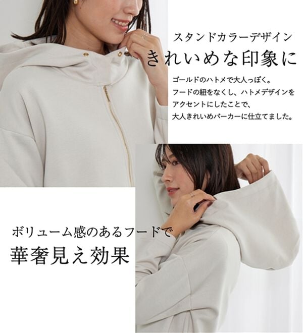 BELLUNA（ベルーナ）の「衿デザインロング丈パーカー（パーカー）」｜詳細画像