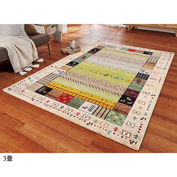 「トルコ製抗菌防臭消臭機能付ウィルトン織カーペット（カーペット）」｜イビサアイボリー