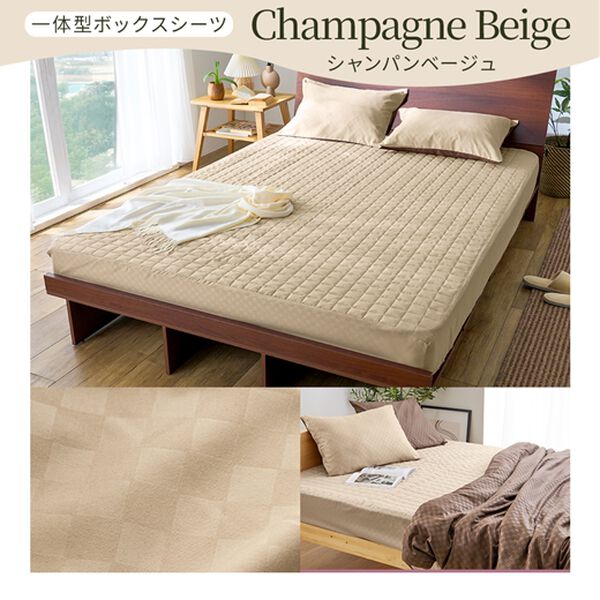 iellio（イエリオ）の「ホテルテイストリバーシブル布団カバーリング＜掛布団カバー・フィットシーツ・ボックスシーツ・枕カバー・１年中快適＞（敷布団カバー・シーツ）」｜詳細画像