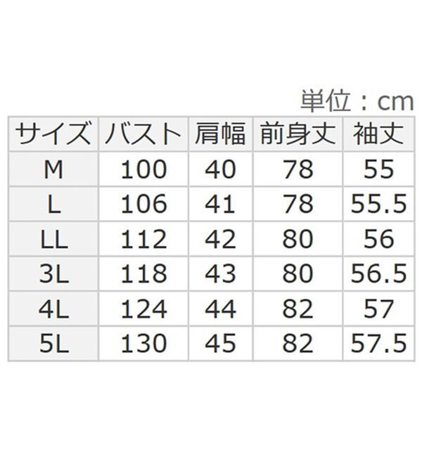 BELLUNA（ベルーナ）の「【メルティポンチ】プリントチュニック（チュニック）」｜詳細画像