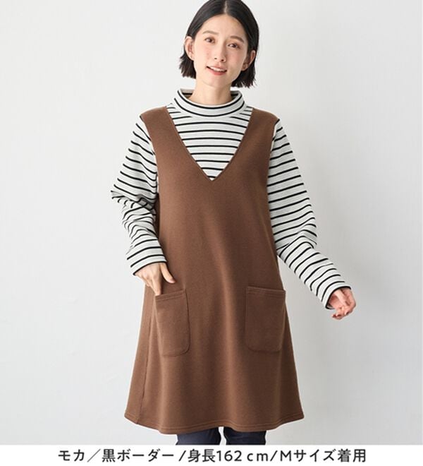 Viola e Viola（ヴィオラ エ ヴィオラ）の「重ね着風あったか裏起毛チュニックワンピース（その他ワンピース）」｜詳細画像