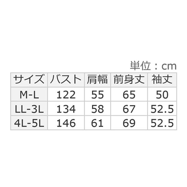 BELLUNA（ベルーナ）の「【暖炉】着るだけあったか！裏ボアハーフジップパーカー（トレーナー・スウェット）」｜詳細画像