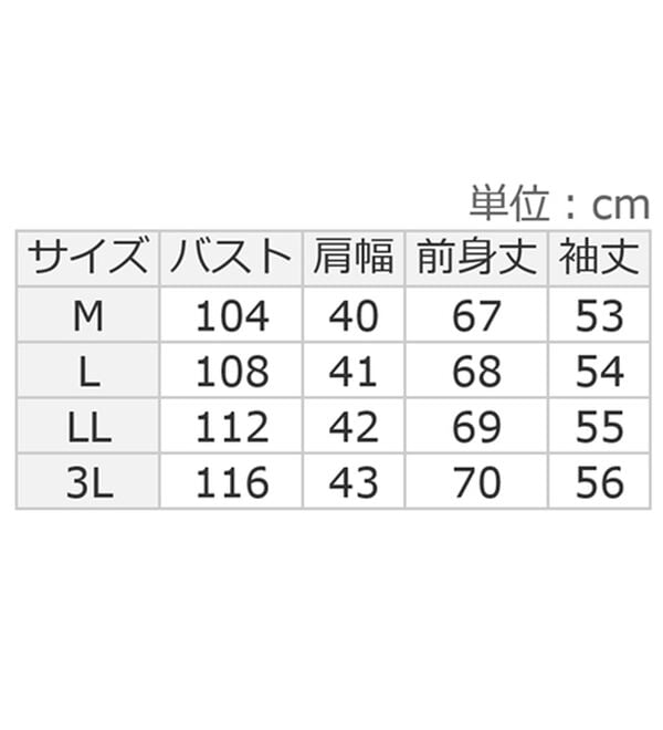 alotta（アロッタ）の「上品裾フレアーカットソー（カットソー）」｜詳細画像