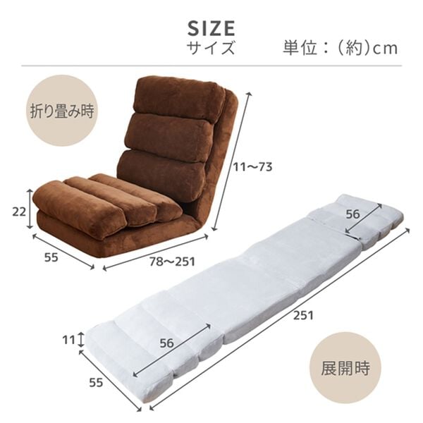 iellio（イエリオ）の「ごろ寝ができる３ＷＡＹハイバック座椅子（座椅子）」｜詳細画像
