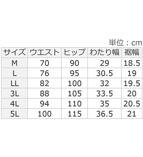 ルフラン（ルフラン）の「楽らく素敵！全方向ストレッチ綿混パンツ（フルレングスパンツ）」｜詳細画像