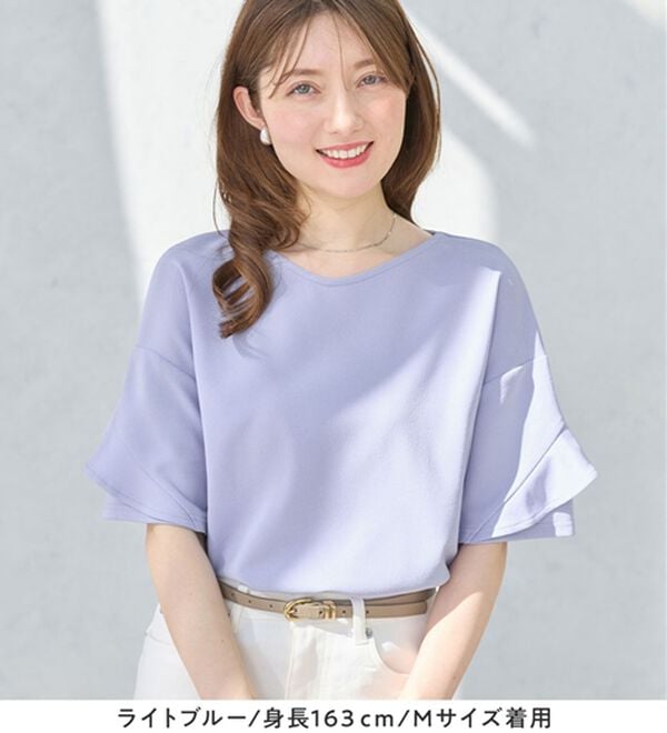 alotta（アロッタ）の「【４つの機能付】ひんやりフリル袖ブラウスＴシャツ（ブラウス）」｜詳細画像