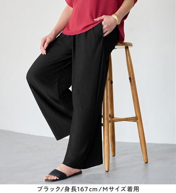 Viola e Viola（ヴィオラ エ ヴィオラ）の「【５つの機能付】丈切れる！楽ちんジャカードパンツ（ワイドパンツ・ガウチョ）」｜詳細画像