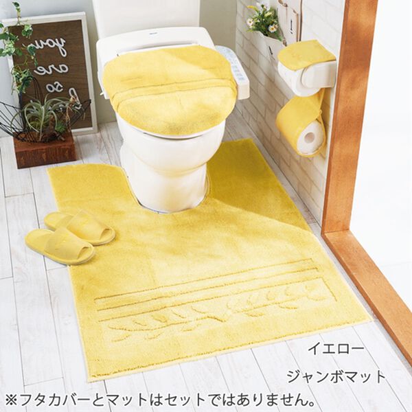 さえら、アキアカネのトイレマット&蓋カバー&トイレホルダー&タオル 