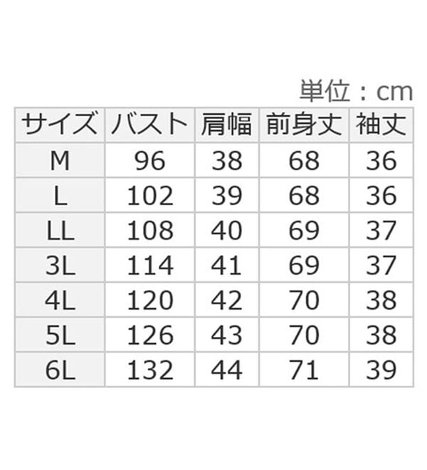 ルフラン（ルフラン）の「【２色組】袖チュールネット切替チュニック＜ドットリア＞（チュニック）」｜詳細画像