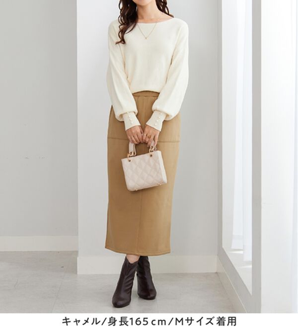 あったか裏起毛タイトスカート - ベルーナ【公式】