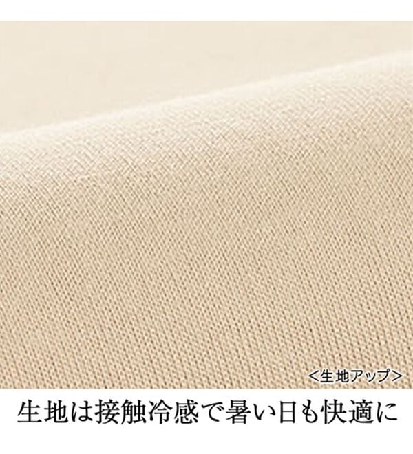 BELLUNA（ベルーナ）の「フード風衿デザインプルオーバー（カットソー）」｜詳細画像