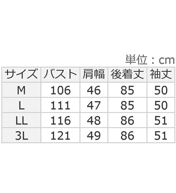 ルフラン（ルフラン）の「ピンタック素材ロングジャケット（その他ジャケット）」｜詳細画像