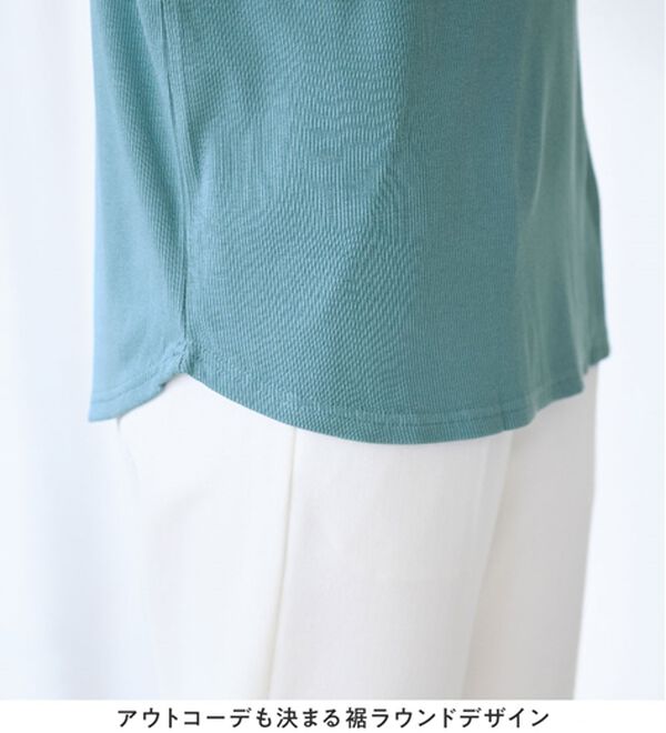 alotta（アロッタ）の「上品フレアー袖リブＴシャツ（カットソー）」｜詳細画像