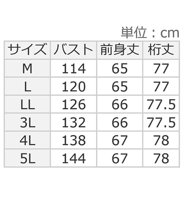 BELLUNA（ベルーナ）の「防風シート入り裏ボアあったかジャケット（ブルゾン）」｜詳細画像