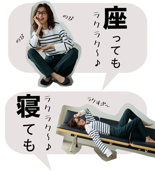 BELLUNA（ベルーナ）の「新触感！マシュマロみたいななめらかストレッチパンツ（フルレングスパンツ）」｜詳細画像