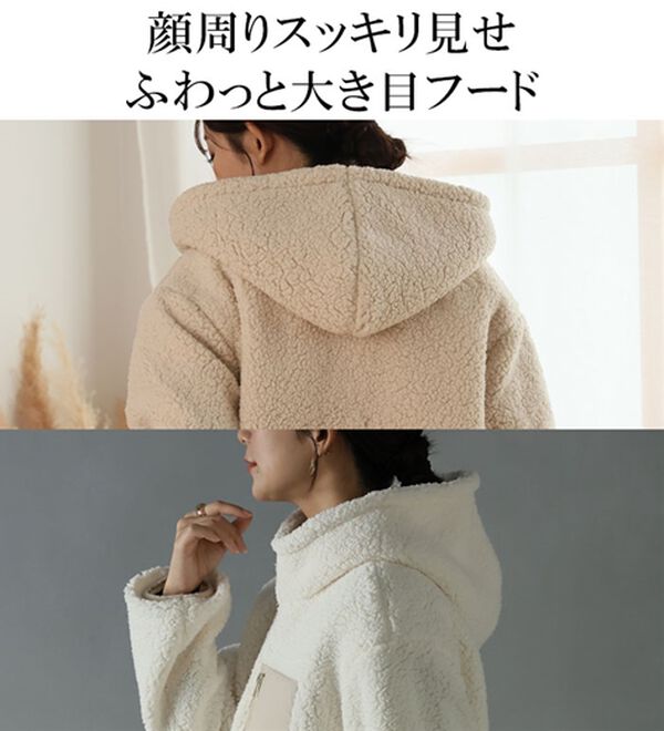 A HAPPY MARILYN（アハッピーマリリン）の「【Ｌ～８Ｌ】中綿入りボアフードブルゾン（ブルゾン）」｜詳細画像