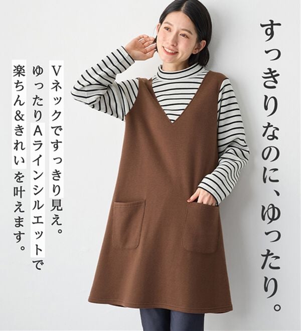 Viola e Viola（ヴィオラ エ ヴィオラ）の「重ね着風あったか裏起毛チュニックワンピース（その他ワンピース）」｜詳細画像