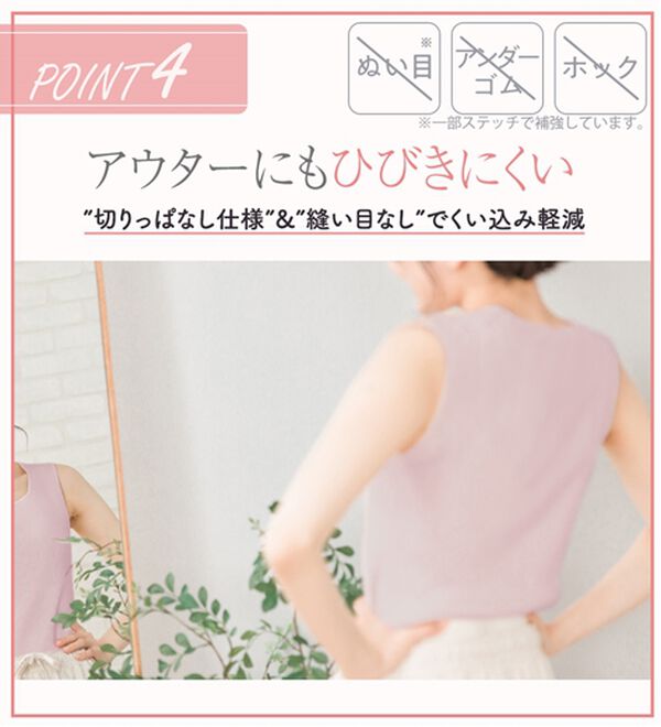 LAVIENNE（ラヴィエンヌ）の「【まるで素肌！】締め付けから解放する綿混のスーピタリラックスブラ・ショーツ（別売）（ブラジャー）」｜詳細画像