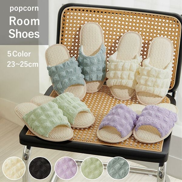 iellio（イエリオ）の「ポップコーンルームシューズ＜スリッパ・滑り止め加工＞（スリッパ・ルームシューズ）」｜詳細画像