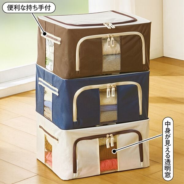 「積み重ねできる窓付収納ボックス３色組（リビング収納）」｜詳細画像