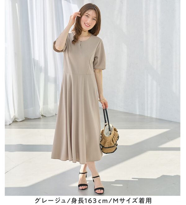 alotta（アロッタ）の「【4つの機能付】タック袖Ａラインワンピース（その他ワンピース）」｜詳細画像