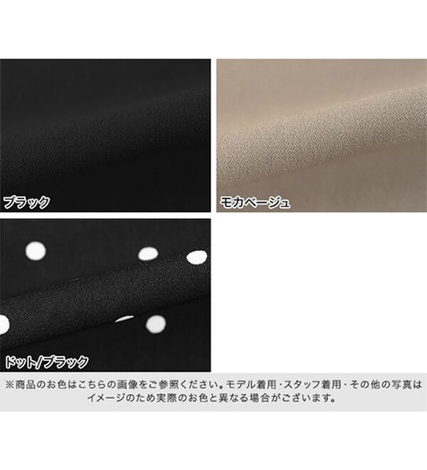 Pierrot（ピエロ）の「【接触冷感】楽ちんキレイ見えワイドイージーパンツ（フルレングスパンツ）」｜詳細画像