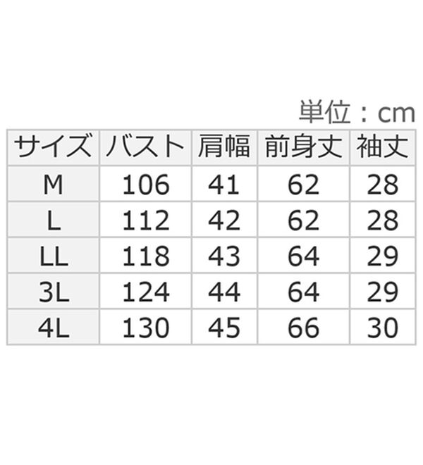 ルフラン（ルフラン）の「【３色組】毎日お洒落に＊花柄プリントプルオーバー（カットソー）」｜詳細画像