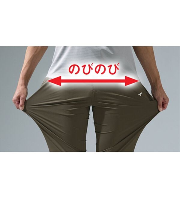「＜ツアーステージ＞ストレッチクールパンツ（メンズフルレングスパンツ）」｜詳細画像