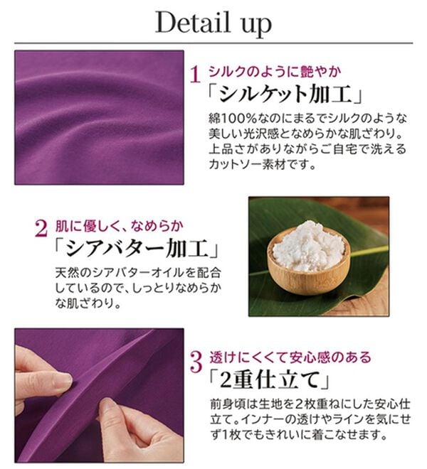 BELLUNA（ベルーナ）の「綿１００％スカラッププルオーバー（カットソー）」｜詳細画像