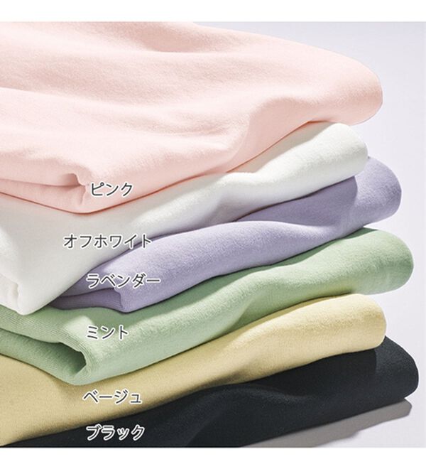 LAVIENNE（ラヴィエンヌ）の「綿１００％サラッと汗取りインナー　タンクトップ＜ラヴィクールナチュラル＞（肌着・インナーウェア）」｜詳細画像