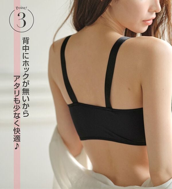 YU'NOW（ユナウ）の「谷間メイクのぷるるんナイトブラ（ブラジャー）」｜詳細画像