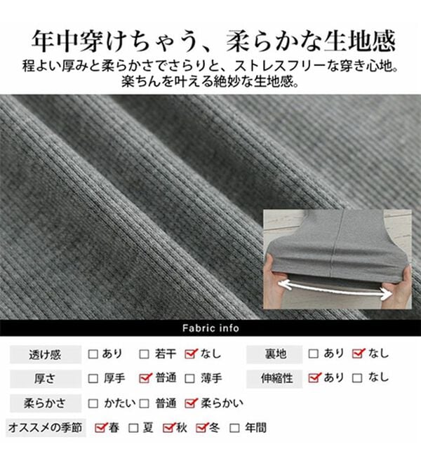 A HAPPY MARILYN（アハッピーマリリン）の「【Ｌ～６Ｌ】＜選べる２型＞ラインで着やせる楽ちん美脚なラインパンツ（フルレングスパンツ）」｜詳細画像