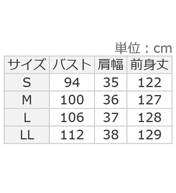 BELLUNA（ベルーナ）の「Ｖネック配色ライン使いジャンパースカート（ロングワンピース）」｜詳細画像