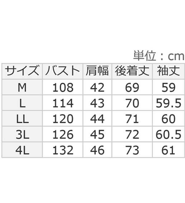 ルフラン（ルフラン）の「日差しに負けない＊軽量ＵＶジャケット（ブルゾン）」｜詳細画像