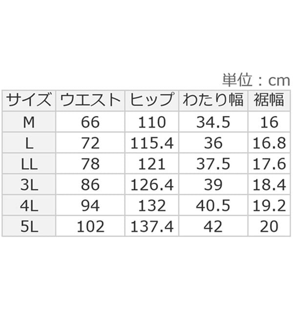 BELLUNA（ベルーナ）の「まるではく毛布！静電防止裏ファー素材コクーンパンツ（フルレングスパンツ）」｜詳細画像