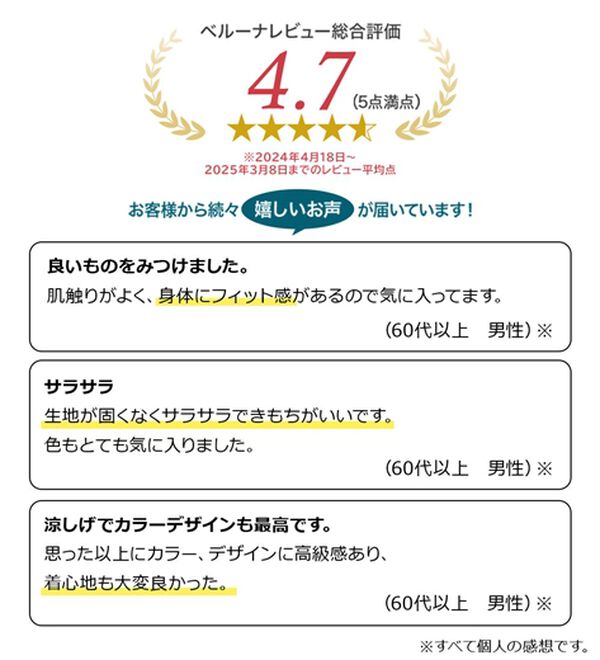 「＜コムルヴァン・オム＞大人のフレンチリネン１００％シャツ（メンズシャツ）」｜詳細画像