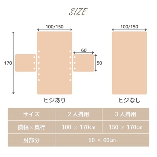 iellio（イエリオ）の「ふんわりとろけるストライプソファカバー＜洗える・選べるサイズ・滑り止め付・おしゃれ・大人かわいい・ｈｕｇｌｉｎｅ＞（ソファーカバー）」｜詳細画像