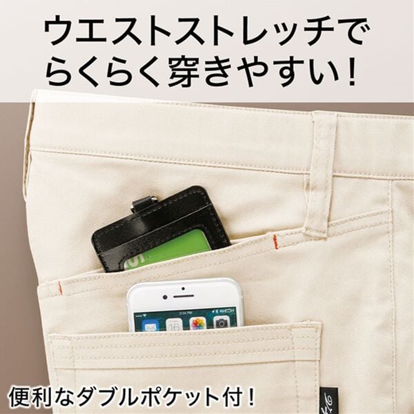 「スタイルチェンジ３ｗａｙパンツ（メンズフルレングスパンツ）」｜詳細画像