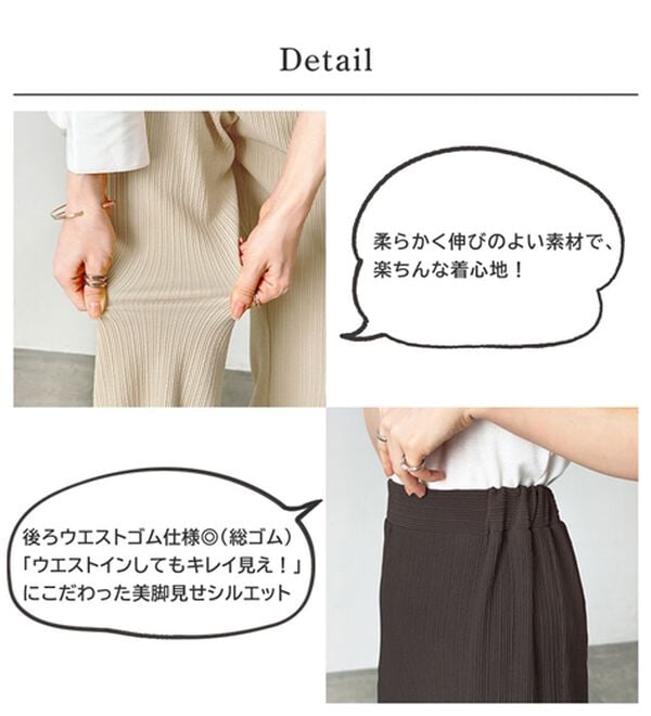 GeeRA（ジーラ）の「セルフカット美脚魅せセミフレアパンツ（フルレングスパンツ）」｜詳細画像