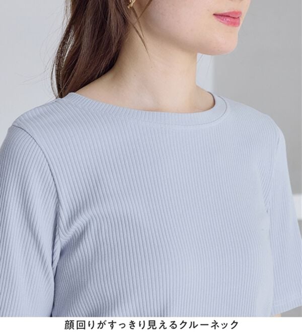 alotta（アロッタ）の「【接触冷感】細見えギャザーデザイン美くびれリブトップス（カットソー）」｜詳細画像