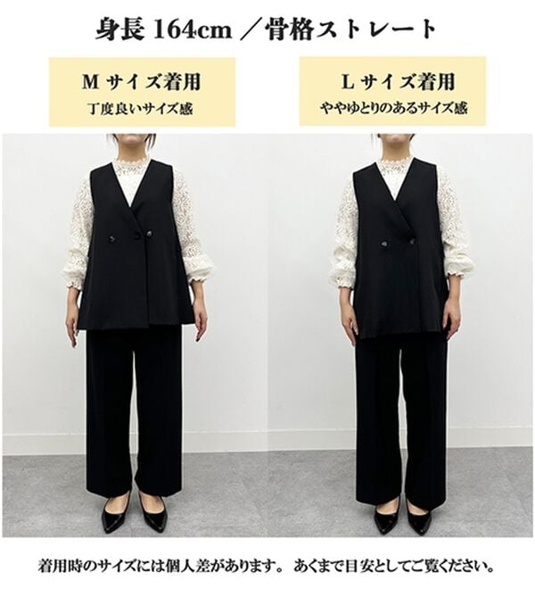 RANAN（ラナン）の「【２点セット】洗える！多機能バックフリルベストセットアップ（パンツスーツ）」｜詳細画像
