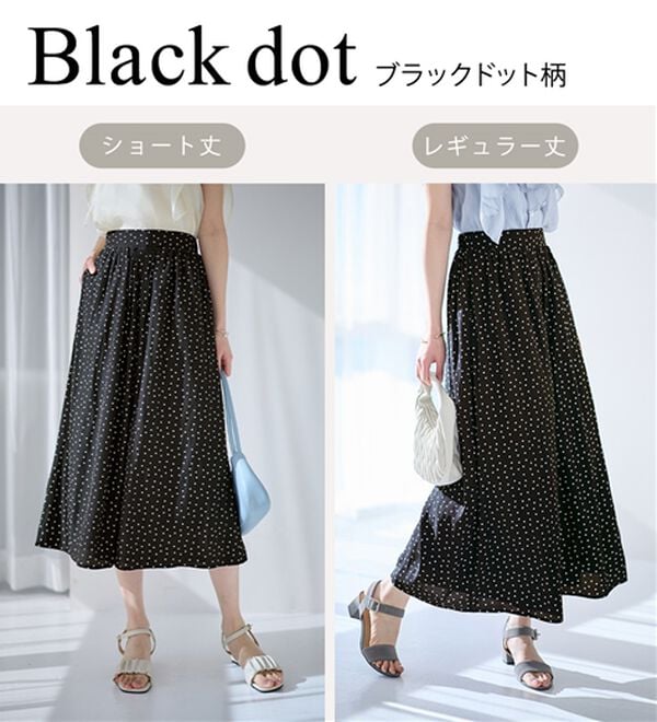 alotta（アロッタ）の「【選べる２丈/接触冷感】まるでスカート！さらさらサテン素材スカーチョパンツ（ワイドパンツ・ガウチョ）」｜詳細画像