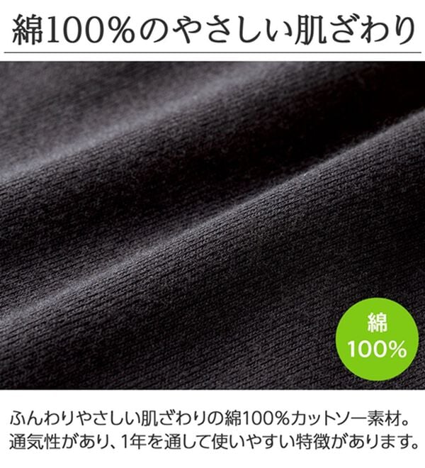 LAVIENNE（ラヴィエンヌ）の「選べる丈がうれしい綿１００％スパッツ（肌着・インナーウェア）」｜詳細画像