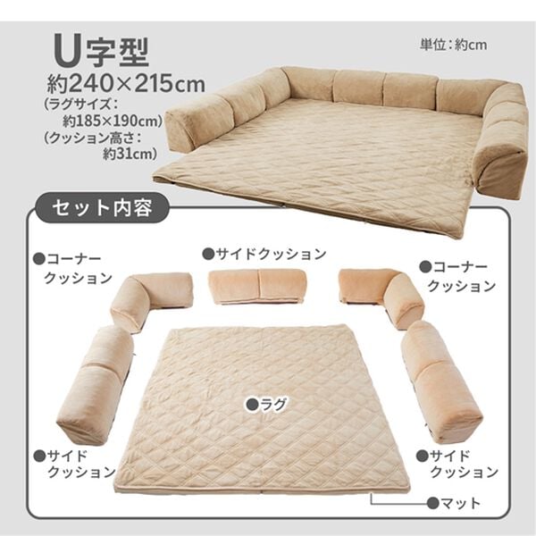iellio（イエリオ）の「ゆったり・まったりクッション一体型ラグ＜フロアソファ・ローソファー＞（ラグ）」｜詳細画像
